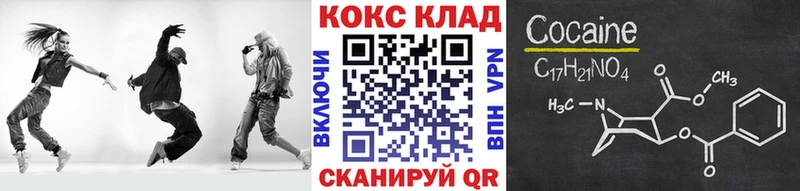 КОКАИН Перу Дагестанские Огни