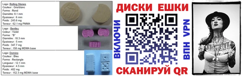 Ecstasy 300 mg  MEGA онион  Дагестанские Огни 