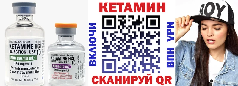 сколько стоит Дагестанские Огни КЕТАМИН VHQ