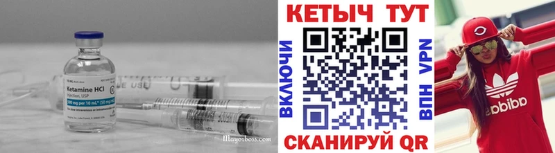 Кетамин VHQ Дагестанские Огни