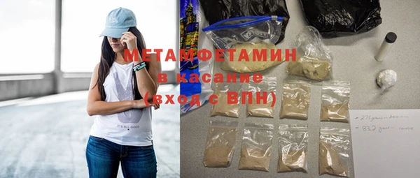 MDMA Premium VHQ Балахна