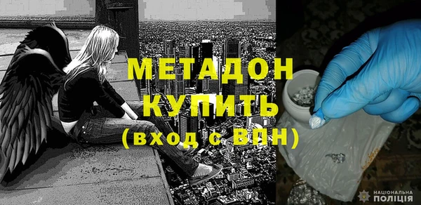 метадон Приозерск