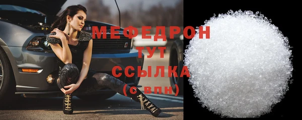 MDMA Premium VHQ Балахна