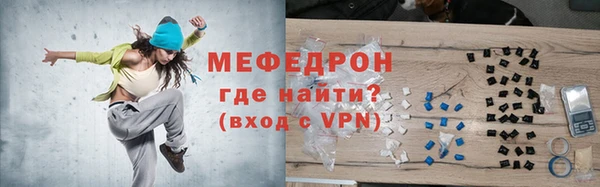 ALPHA PVP Белокуриха