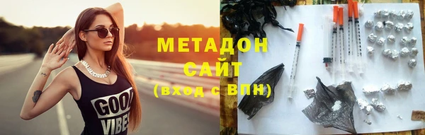 MDMA Premium VHQ Балахна
