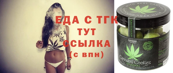 MDMA Premium VHQ Балахна