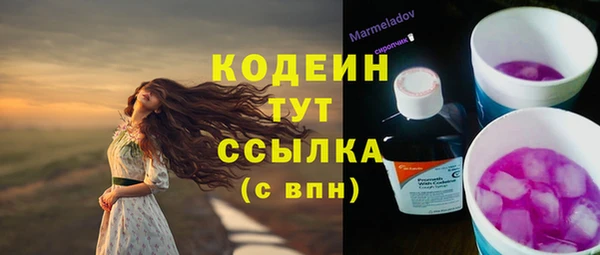 ALPHA PVP Белокуриха