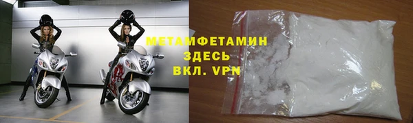 соль ск Беломорск