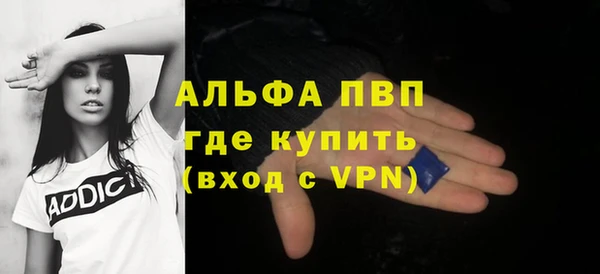 Альфа ПВП Белоозёрский