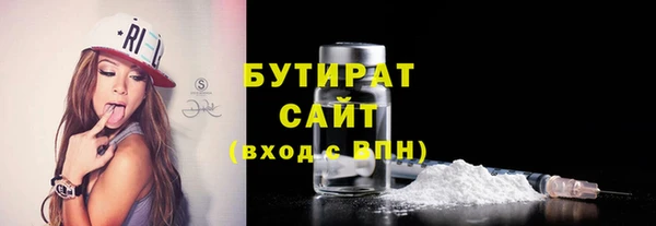 ALPHA PVP Белокуриха