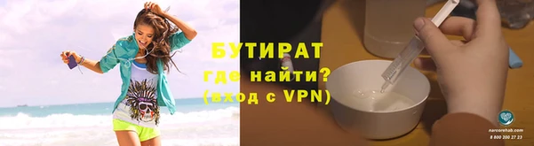 дмт Балабаново