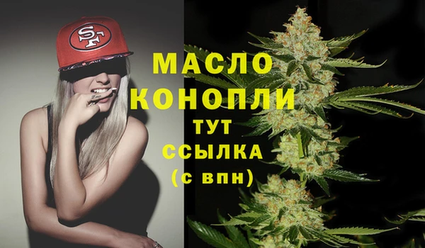 соль ск Беломорск