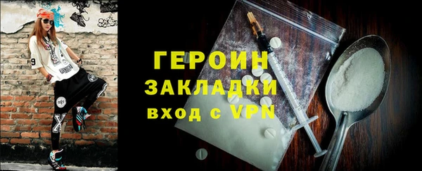 бошки Протвино