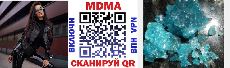 MDMA Molly  Дагестанские Огни 