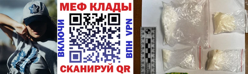 Мефедрон mephedrone  цены наркотик  Дагестанские Огни 