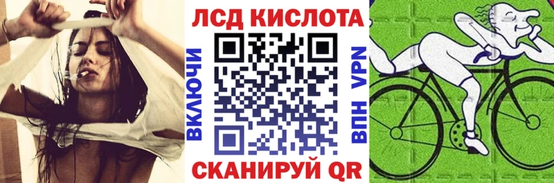 цена наркотик Дагестанские Огни Наркотические марки 1500мкг